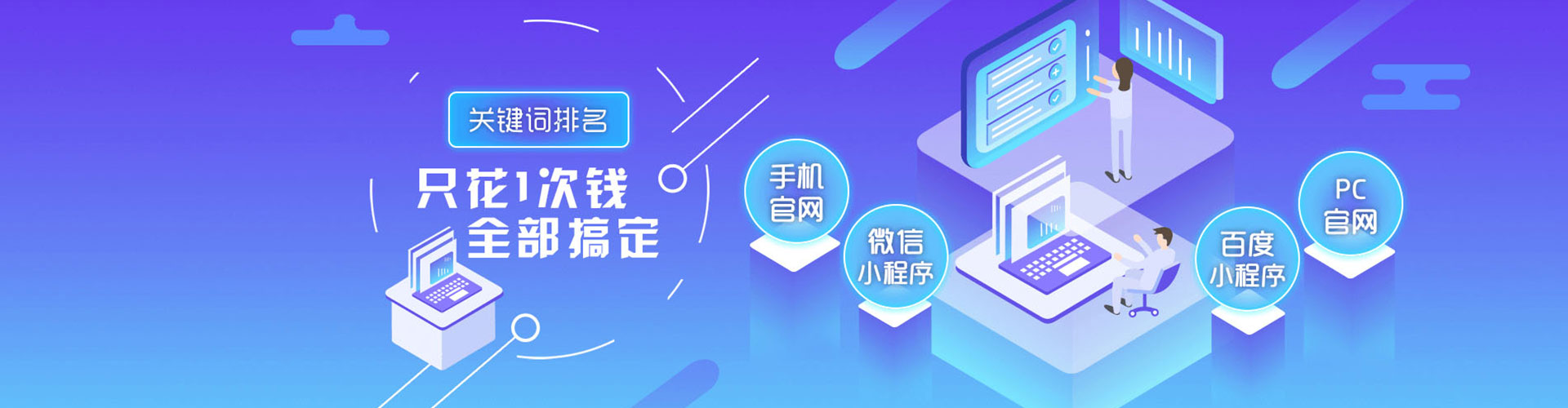 中卫百度竞价赚钱